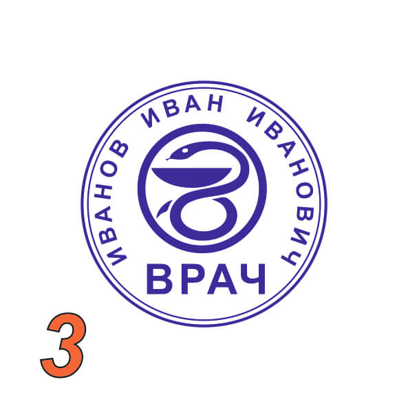 Изображение образец врача №3