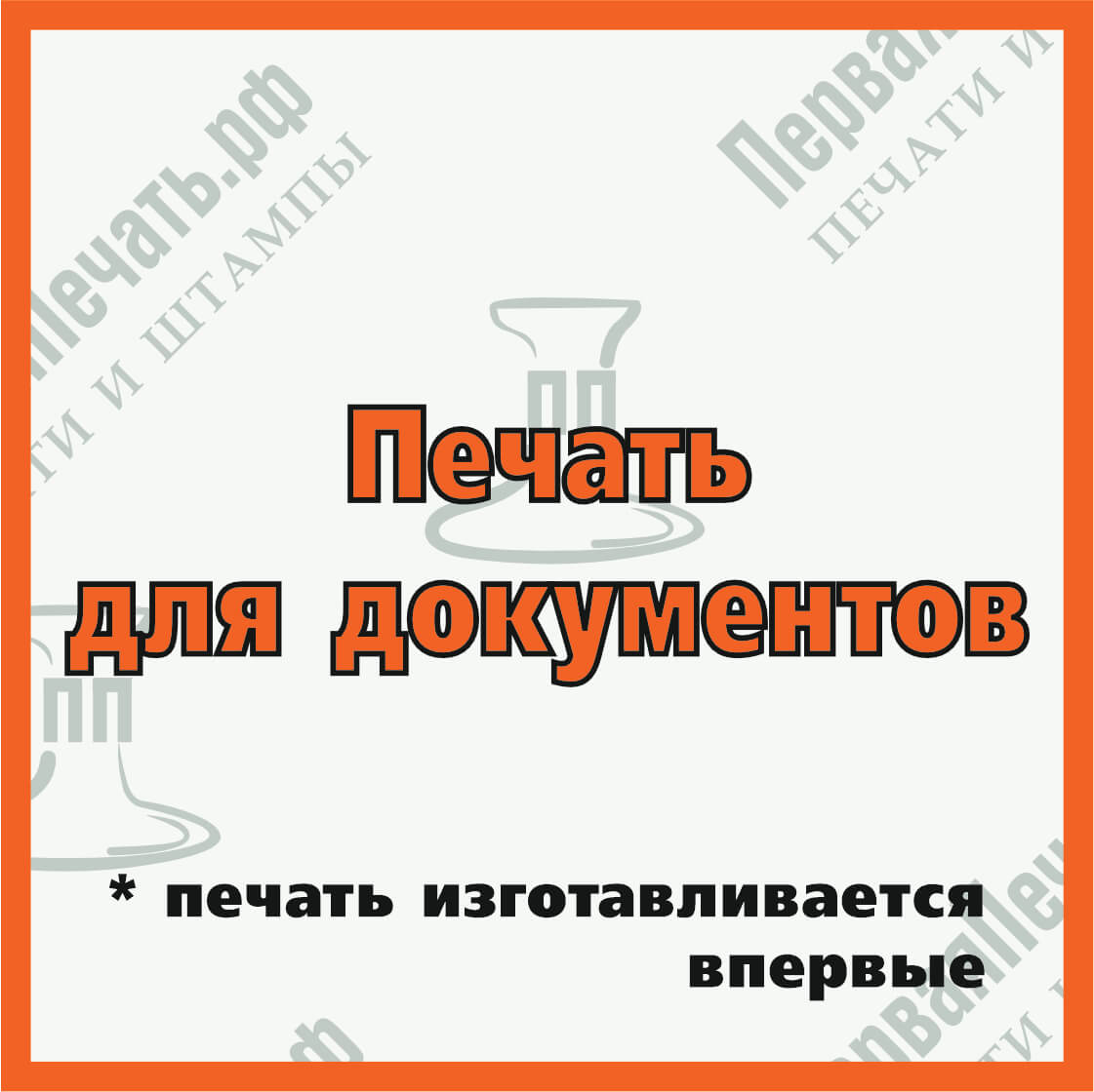 Изображение печать для документов в г.#region_name_ip# Фото печать для документов в г.#region_name_ip#